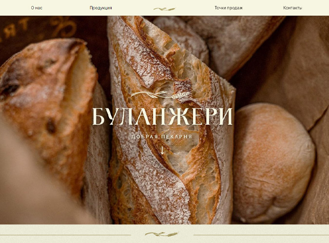 Boulangerie.kg thumbnail